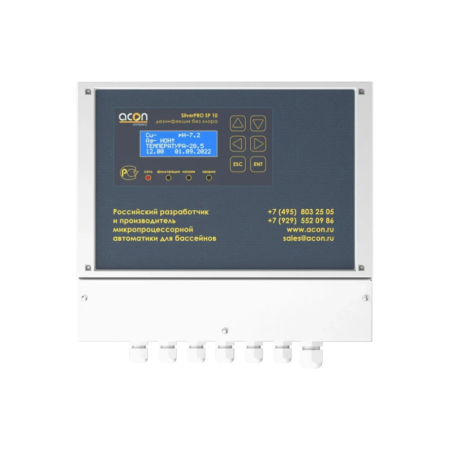 SilverPRO SP 10.4 для общественного бассейна